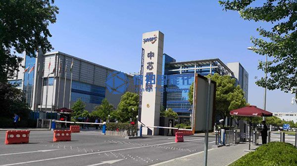 中芯国际大门